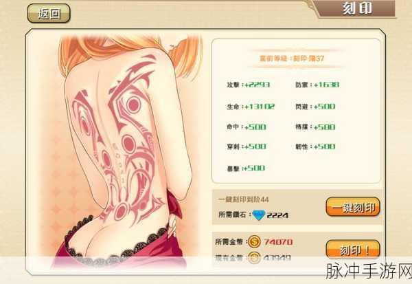 星痕物语变态版下载，掌上的时空RPG手游终极攻略