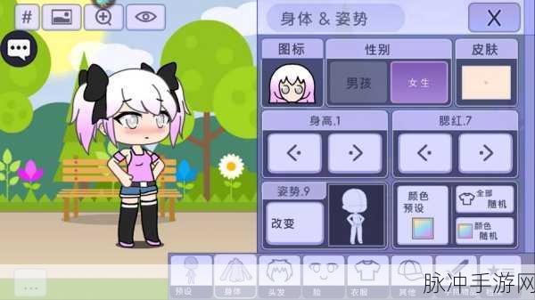 加查LOVE，清新卡通二次元模拟手游全攻略