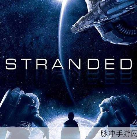 彩虹猫之迷失太空，一场星际穿越的冒险之旅下载指南