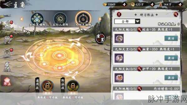 武林剑尊手游下载全攻略，沉浸式武侠角色扮演游戏体验