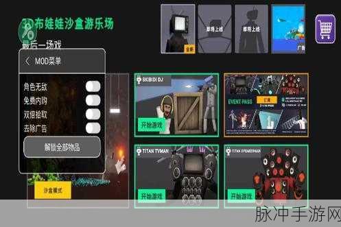 3D布娃娃游乐场游戏下载，解锁令人难以忘怀的解压闯关新体验