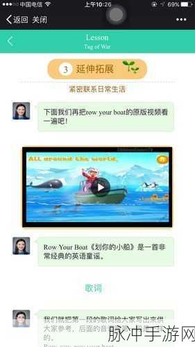 简约不简单，拔河Tug Table游戏下载全攻略