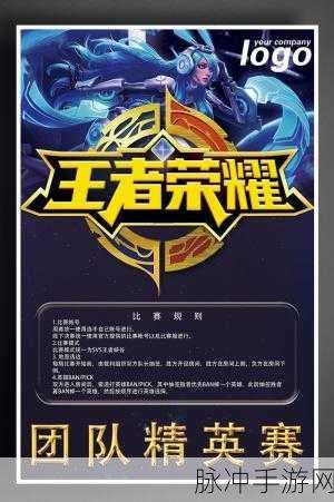 王者荣耀电竞学校录取全解析