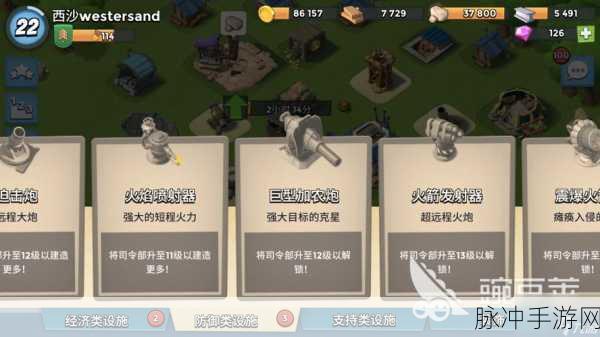 海岛奇兵九游版全新攻略，探索战争策略的无尽魅力