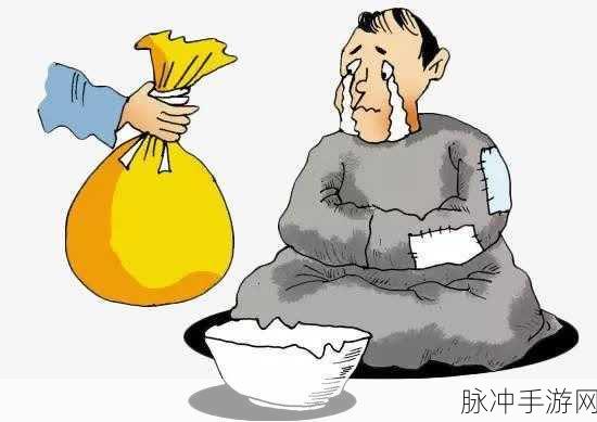 养乞丐1金币不减反增，探索卡通休闲新乐趣的奇妙之旅