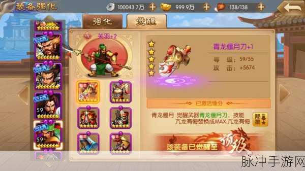 街机经典再现，三国战记手游下载全攻略——ARPG的H5游戏新体验