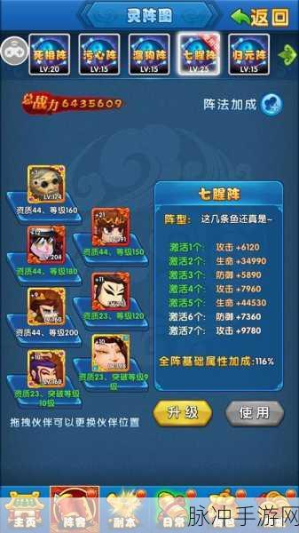 作妖计正版下载，探索十分优秀的卡牌战争游戏深度攻略
