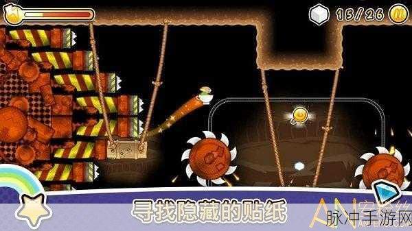 切开颜色游戏下载，挑战你的敏捷极限，畅享非凡闯关之旅
