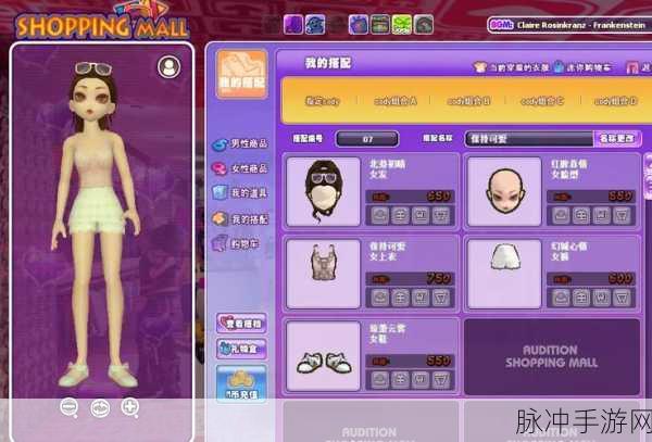 劲舞团手游，星光等级提升秘籍大公开