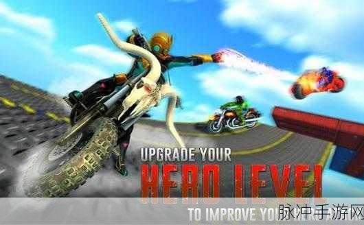 特技单车3D Stunt Biker 3D手游下载，解锁极限挑战的无限激情