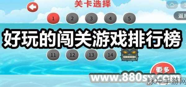 我丢飞刀贼6，解锁扔飞刀闯关新乐趣的游戏攻略