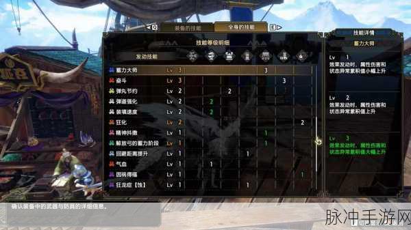 怪物猎人崛起，弓按键改动与翔虫技巧全解析