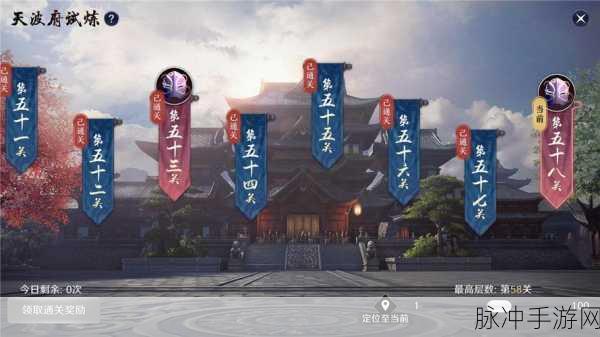 天涯攻速版手游，热血传世征战的冒险之旅全攻略