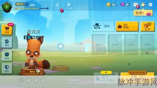 动物王者2024正版下载，大逃杀竞技游戏的巅峰体验