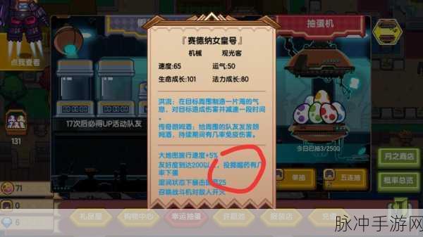 伊洛纳手游快乐药剂的神奇功效与用途解析