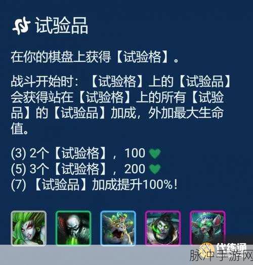 金铲铲之战巨龙之巢，赌老鼠阵容称霸秘籍