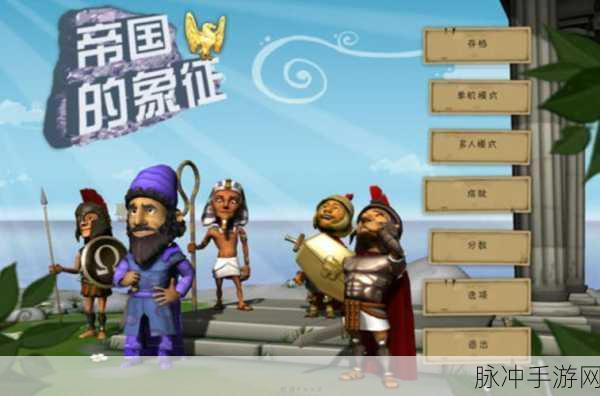兵工厂进行曲中文版下载攻略，打造你的模拟经营游戏帝国