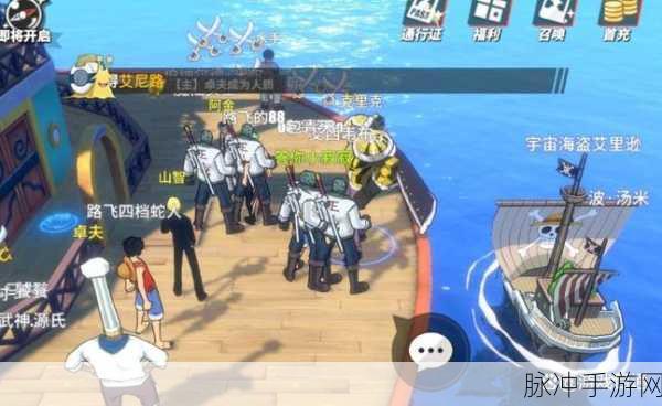 航海王热血航线福利版深度攻略，探索3D动作手游的无限可能