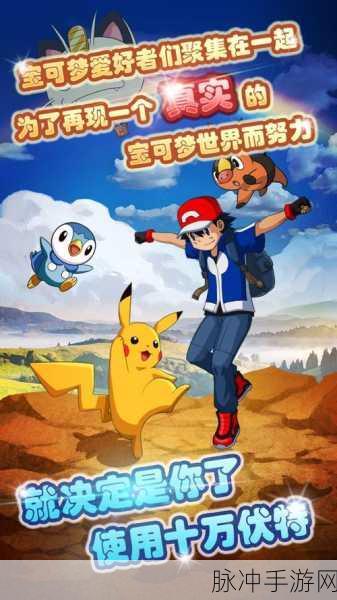 精灵萌宝贝福利版，探索十分有趣的战斗冒险之旅