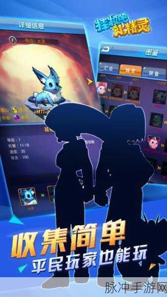 猫爪3汉化版下载，趣味养成收集类手游全攻略