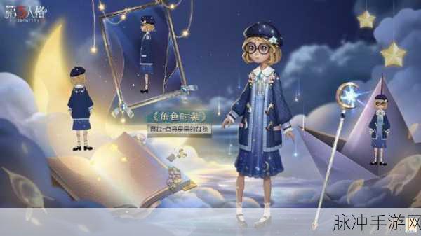 第五人格，盲女巧戏监管者的秘诀与特殊技能全解析