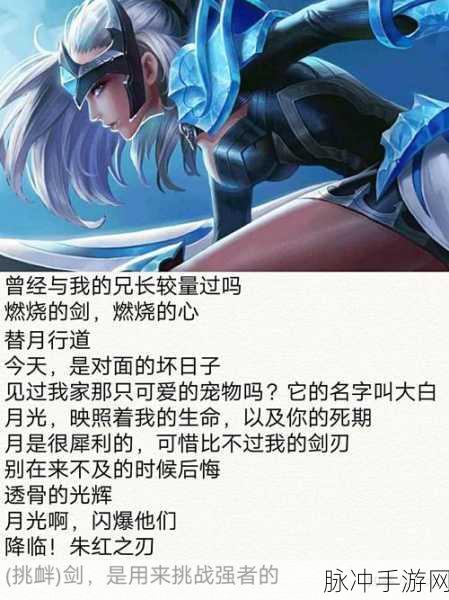 王者荣耀鲜为人知的冷知识大揭秘