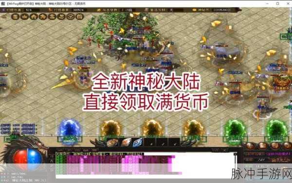 狂暴无限刀下载,开启全新的热血传奇手游之旅