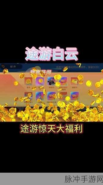 途游捕鱼大作战，赢话费新体验，清新画面等你探索