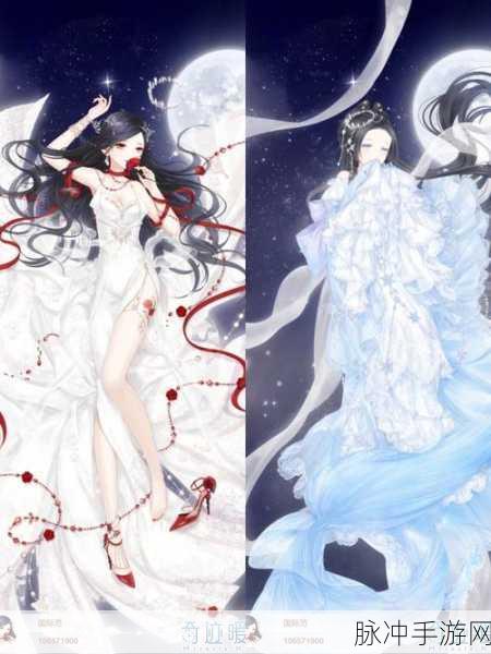 奇迹暖暖梦恋奇迹 2 星与旧友的完美高分搭配秘籍