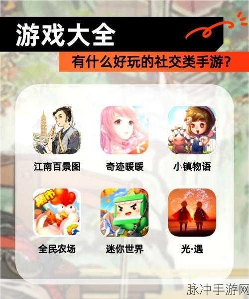 探秘么么答，一款令人上瘾的社交答题闯关手游全攻略