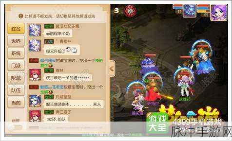 探秘么么答，一款令人上瘾的社交答题闯关手游全攻略