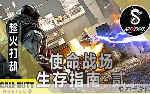 精神病院逃生，生存使命游戏全攻略与下载指南