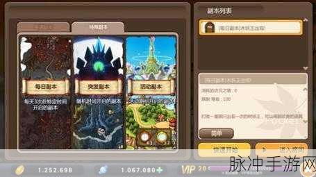 探索亚人世界的奇妙之旅,女性向RPG冒险手游全攻略