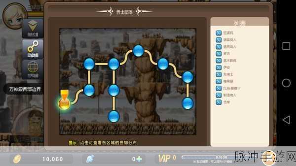 探索亚人世界的奇妙之旅，女性向RPG冒险手游全攻略