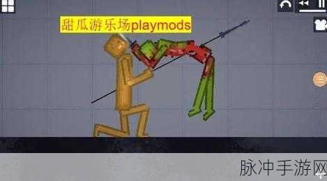 甜瓜游乐场26.0国际版PlayMods下载，探索像素风格的自由模拟手游新世界