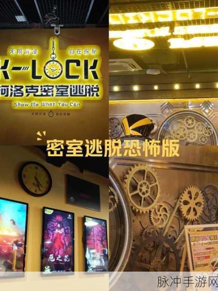 班班幼儿园2内置菜单手机版，经典3D密室逃脱解谜手游全攻略