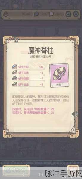 最强蜗牛火箭修复秘籍，详细方法全解析