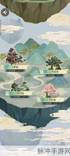 未定事件簿飞雪落红尘轻松退出攻略指南