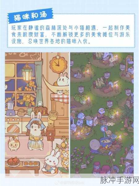 拯救猫咪手游下载，画线玩法的物理休闲游戏全攻略