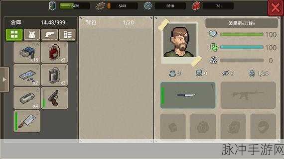 迷你DAYZ2中文版下载，探索自由度极高的冒险游戏世界