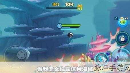 大鱼女孩游戏下载，探索海底世界的非常有趣休闲之旅