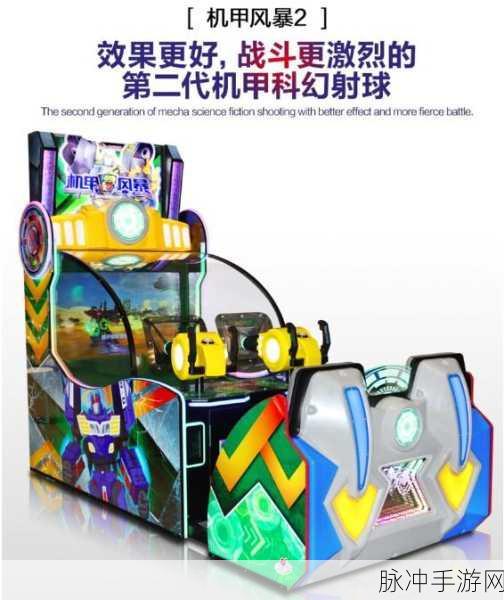 龙兽争霸2合体战争，机甲风暴席卷而来，免广告破解版全攻略