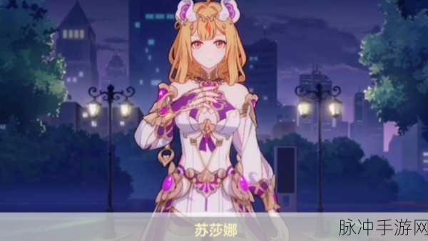 崩坏3rd台服最新版本下载，探索画面精致的3D二次元战斗类角色扮演手游