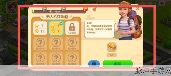 农场主手游全解锁版下载，卡通休闲益智新体验