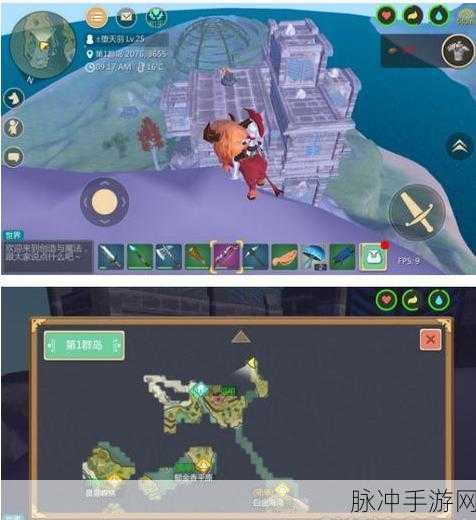 探索创造与魔法，资源富集之地大揭秘