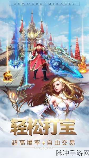 箭神之怒官方版震撼登场，深入大型魔幻题材即时对战手游的奇幻之旅
