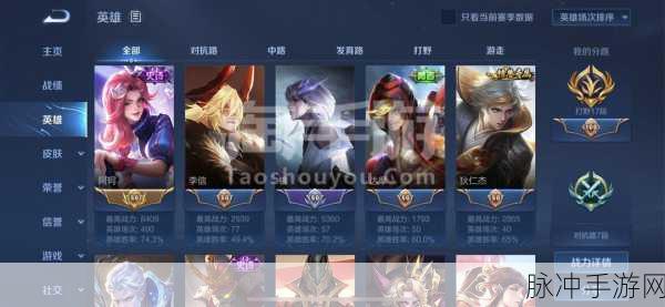 QQ王者下载，探索多元素塔防手游的无限魅力