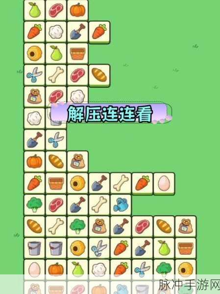 疯狂盲宠Qlitie下载，解锁非常有趣的解压休闲游戏新体验