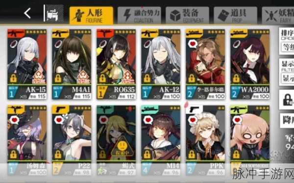 少女前线真核面具获取秘籍大公开