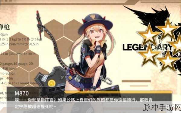 少女前线真核面具获取秘籍大公开